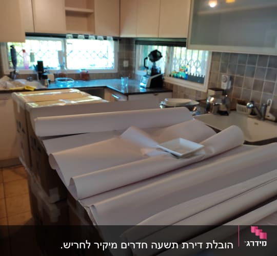 הובלת דירת תשעה חדרים מיקיר לחריש.